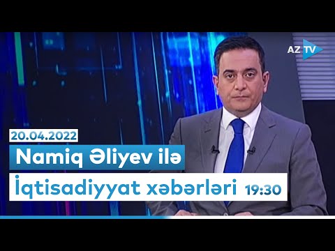 Namiq Əliyev ilə “İqtisadiyyat xəbərləri” 20.04.2022